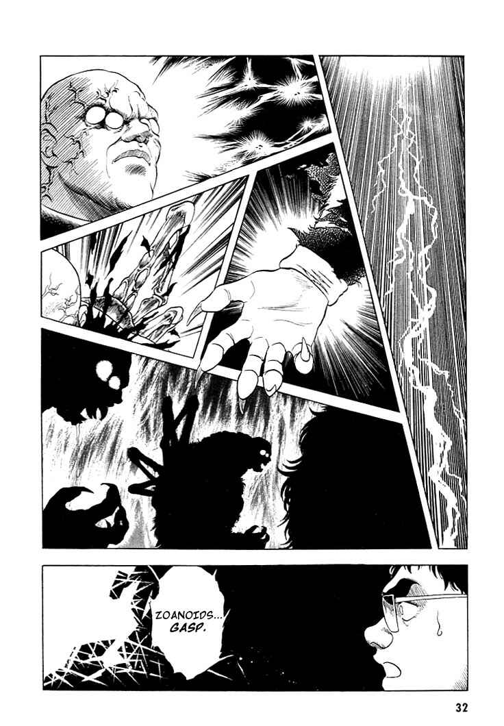 Page 3 Chapter 22 Guyver