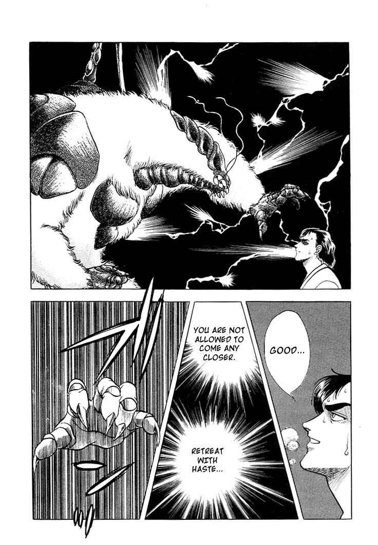 Page 8 Chapter 22 Guyver