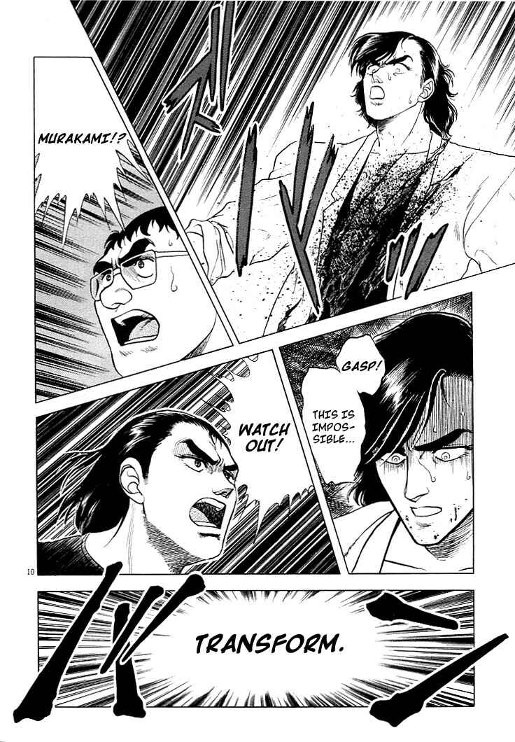 Page 9 Chapter 22 Guyver