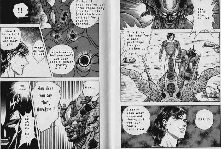 Page 5 Chapter 50 Guyver