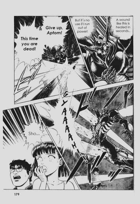 Page 14 Chapter 58 Guyver