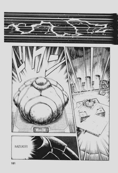 Page 16 Chapter 58 Guyver