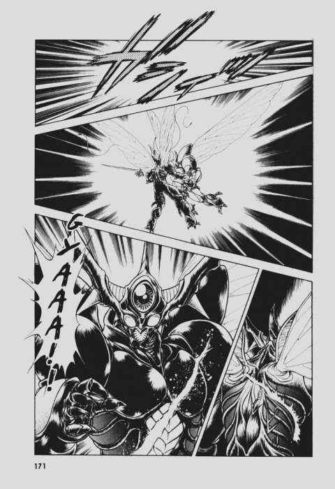 Page 6 Chapter 58 Guyver