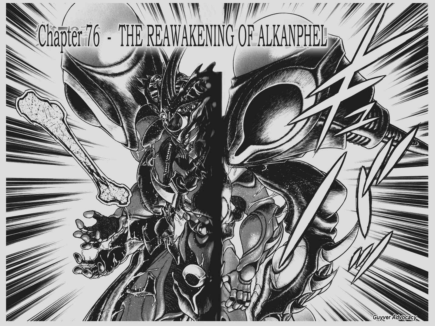 Page 1 Chapter 76 Guyver