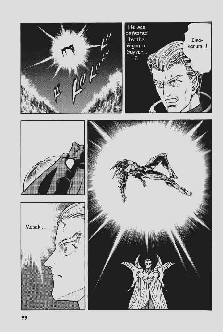 Page 16 Chapter 76 Guyver
