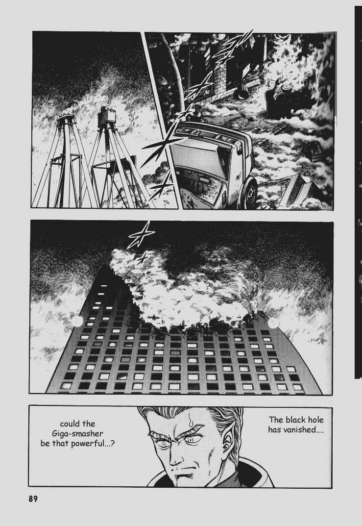 Page 7 Chapter 76 Guyver