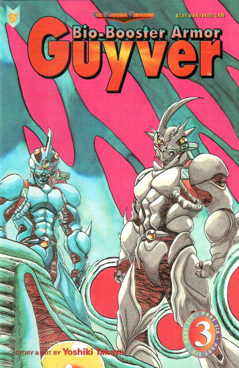 Page 1 Chapter 43 Guyver