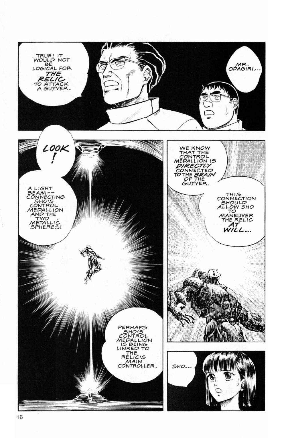 Page 15 Chapter 43 Guyver