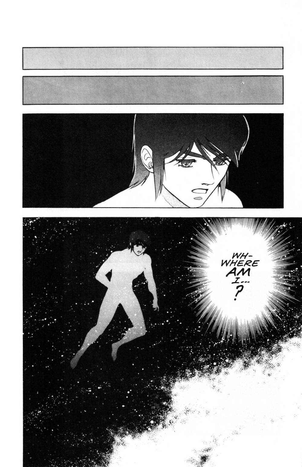 Page 16 Chapter 43 Guyver