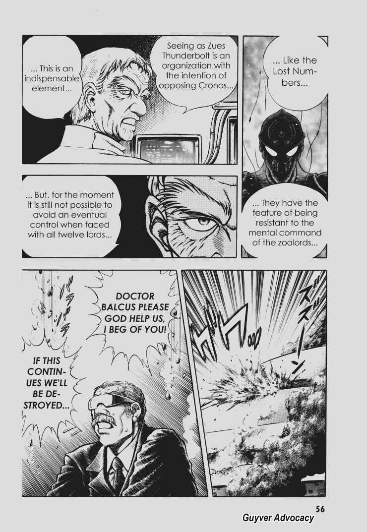 Page 10 Chapter 95 Guyver