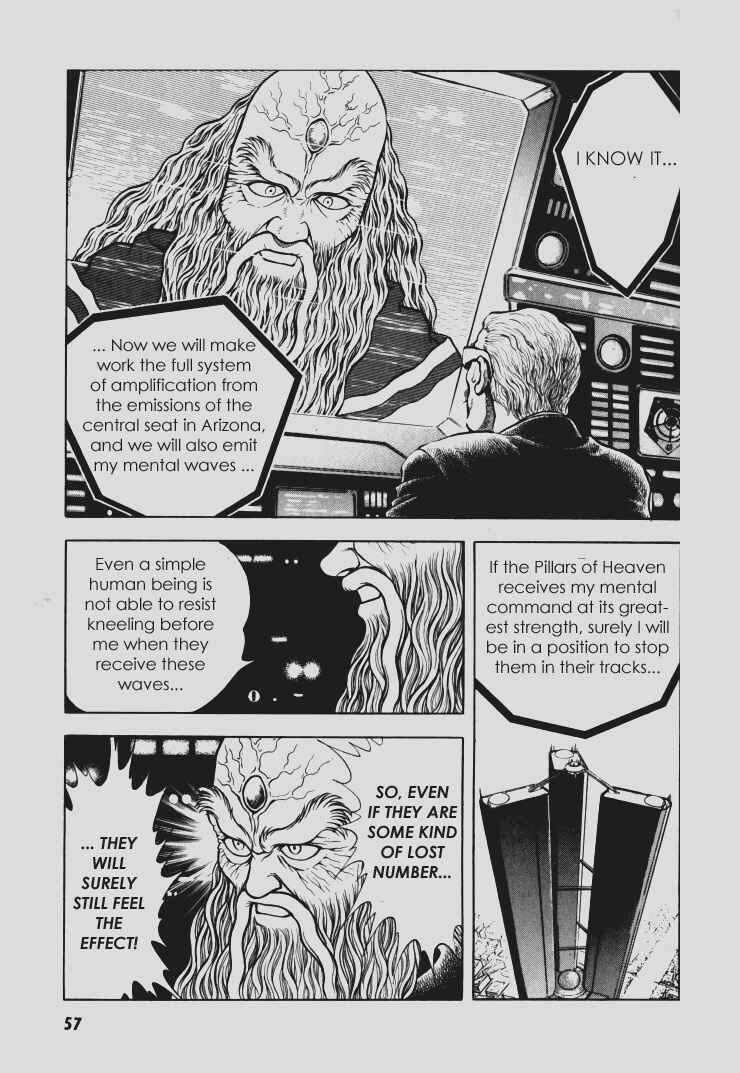 Page 11 Chapter 95 Guyver