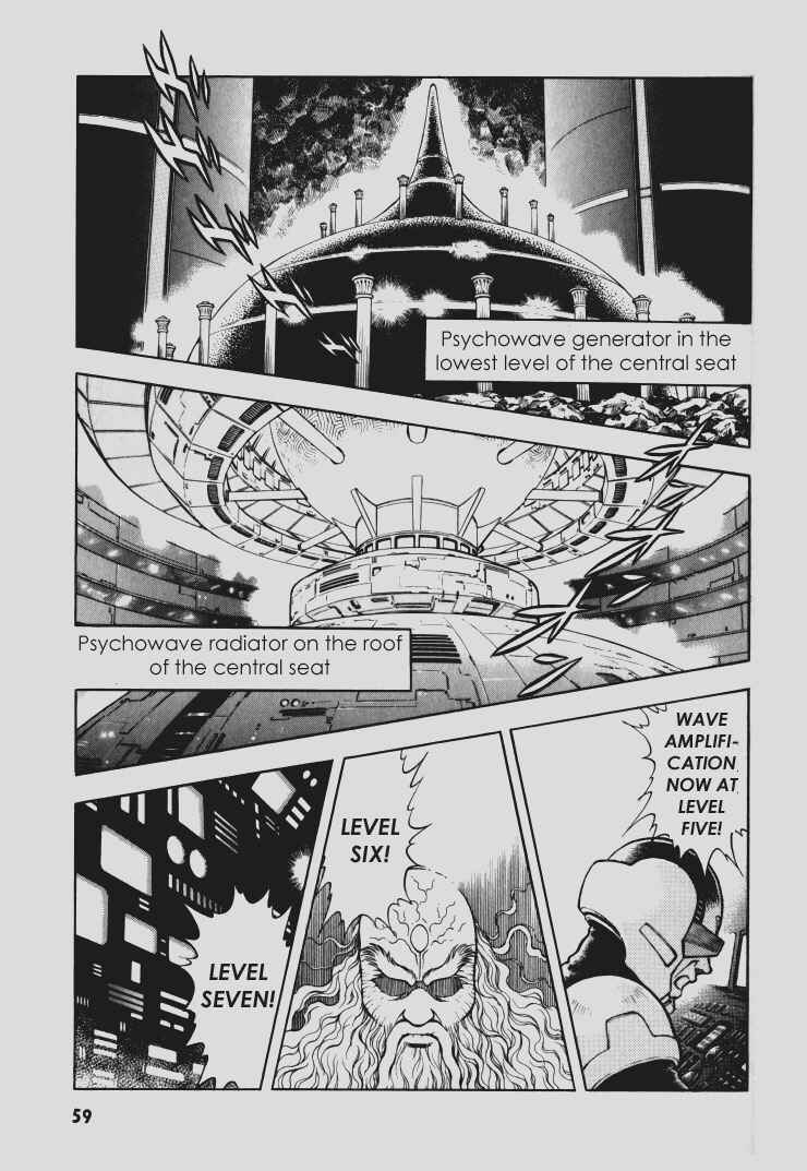 Page 13 Chapter 95 Guyver