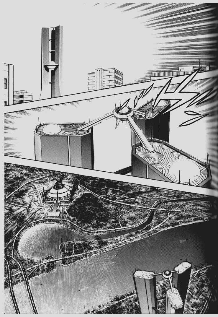 Page 15 Chapter 95 Guyver