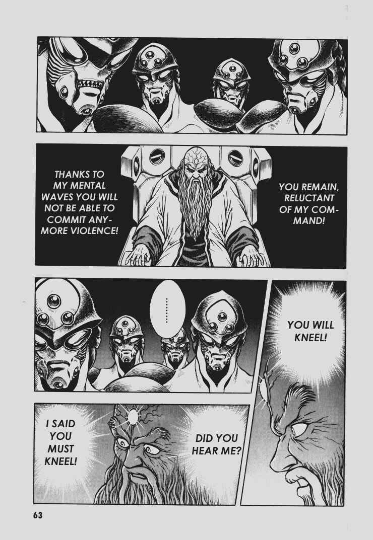 Page 17 Chapter 95 Guyver