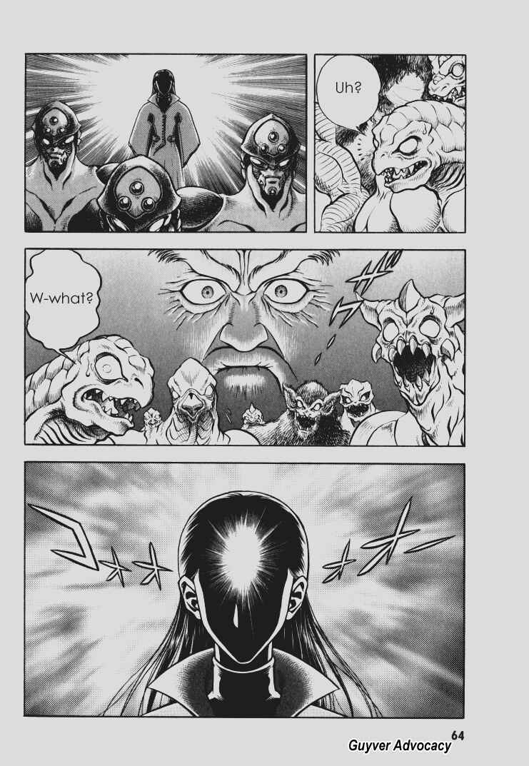 Page 18 Chapter 95 Guyver