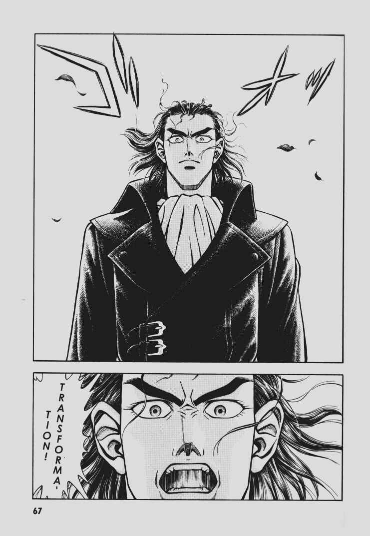 Page 21 Chapter 95 Guyver