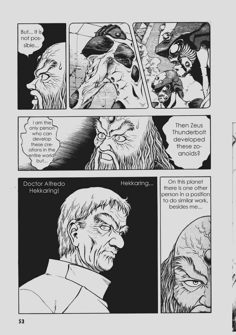 Page 7 Chapter 95 Guyver