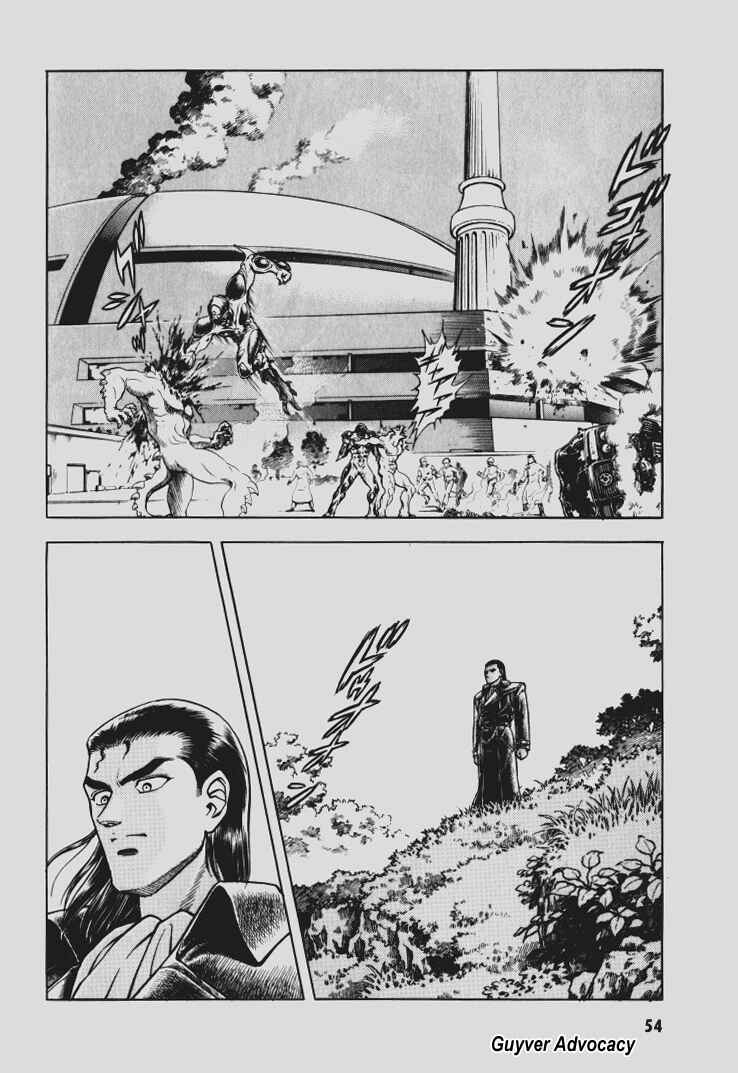 Page 8 Chapter 95 Guyver