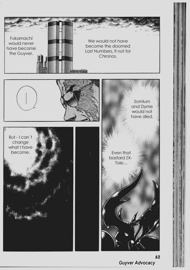 Page 13 Chapter 64 Guyver