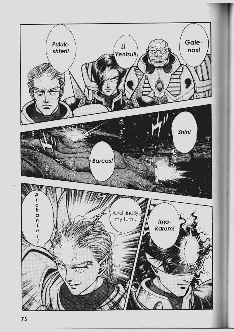 Page 25 Chapter 64 Guyver