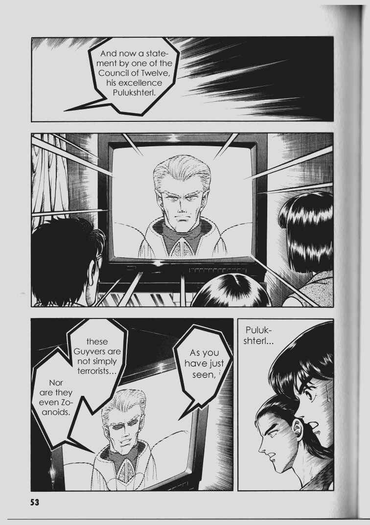 Page 5 Chapter 64 Guyver