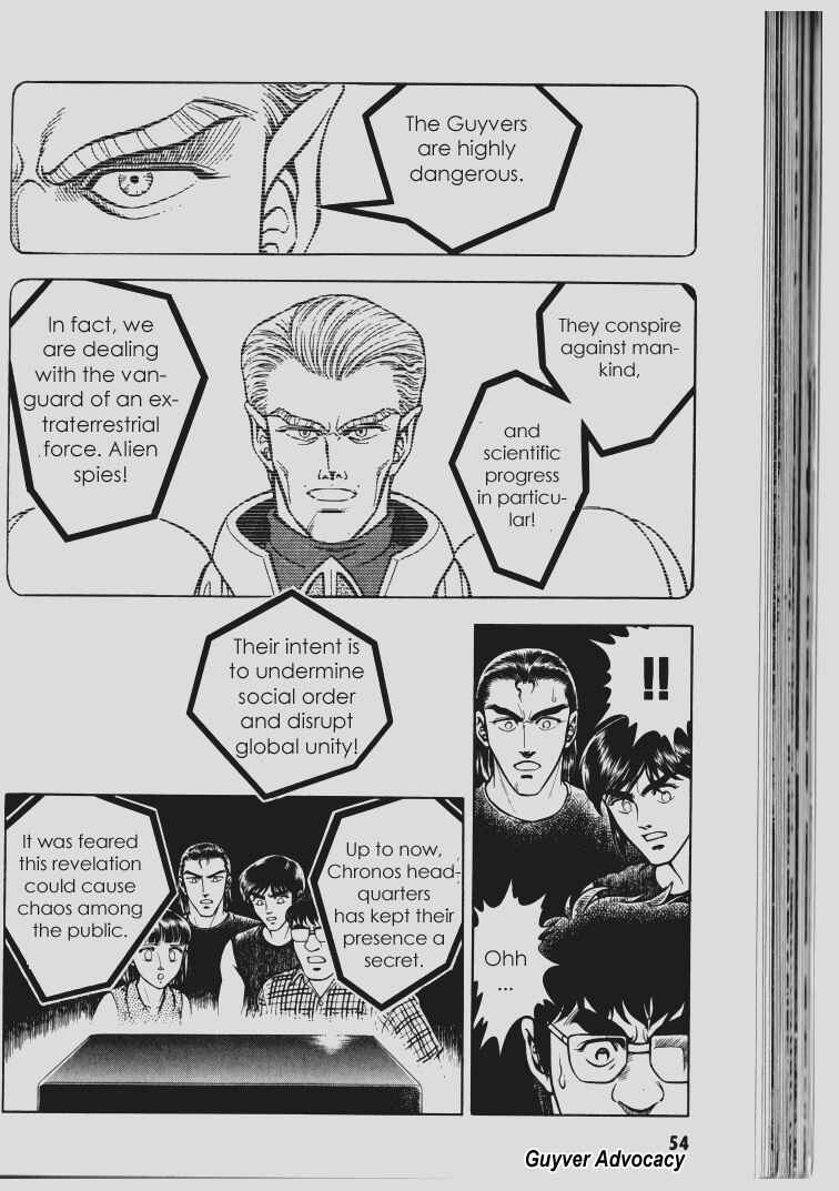 Page 6 Chapter 64 Guyver