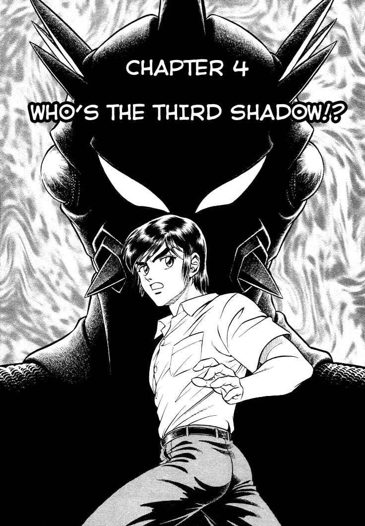 Page 1 Chapter 4 Guyver