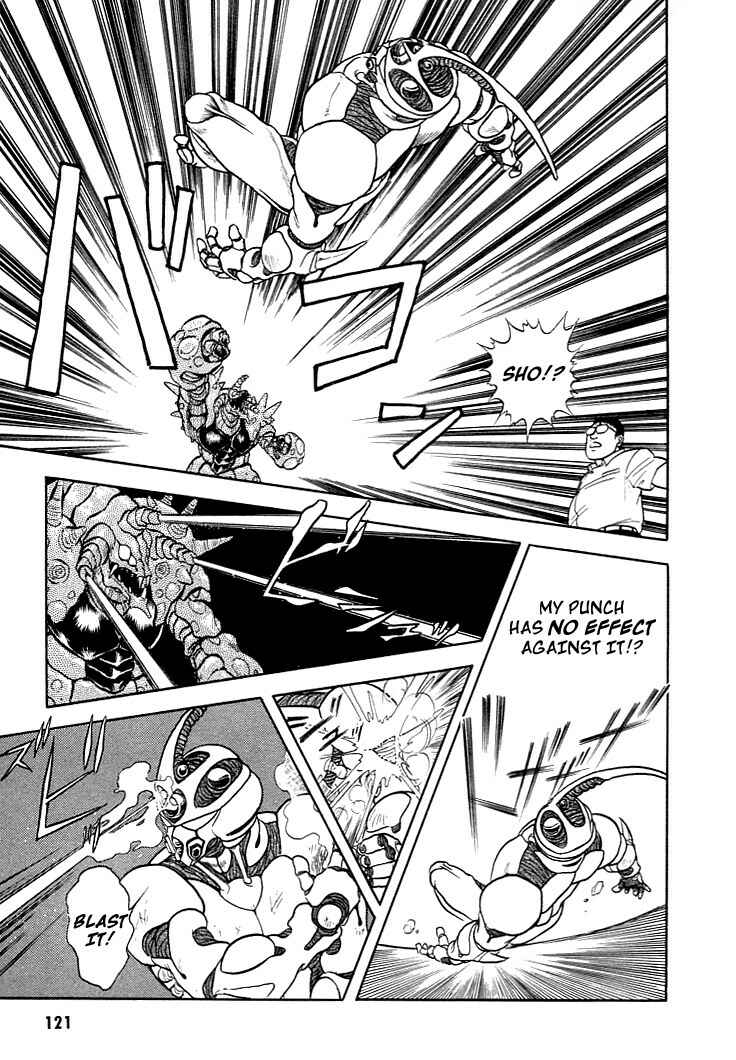 Page 19 Chapter 4 Guyver