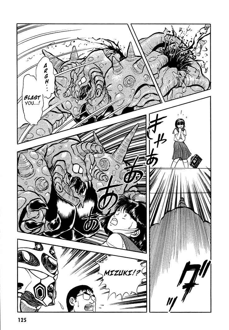 Page 23 Chapter 4 Guyver
