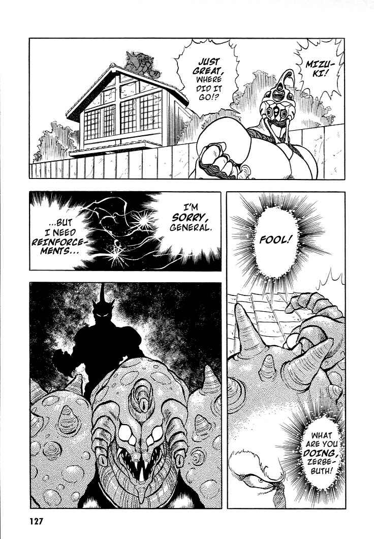 Page 25 Chapter 4 Guyver