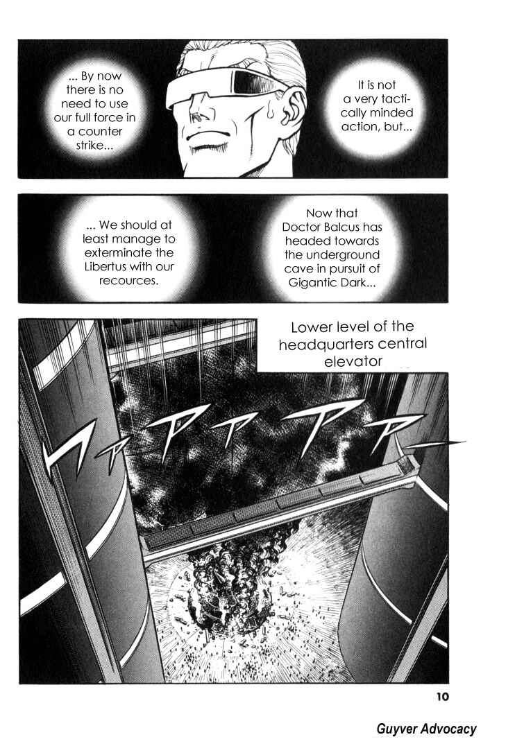 Page 10 Chapter 120 Guyver
