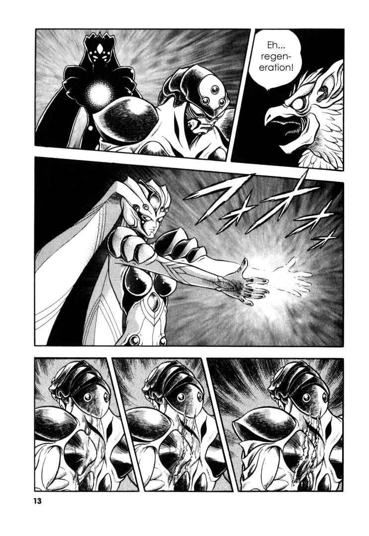 Page 13 Chapter 120 Guyver