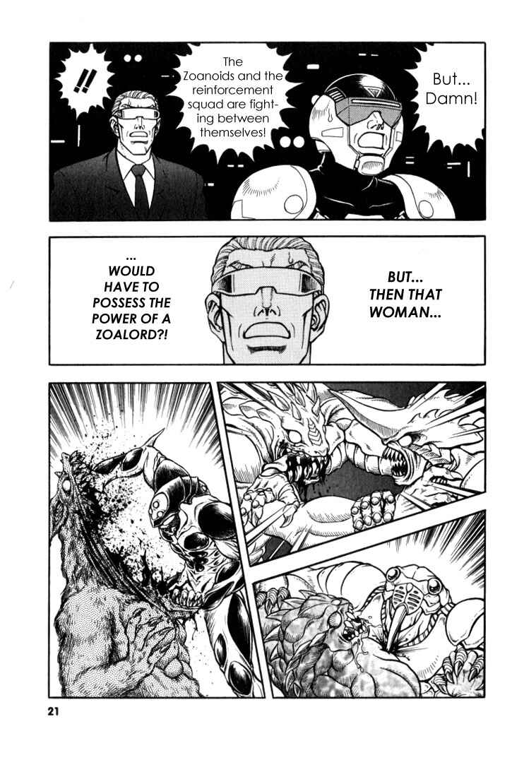Page 20 Chapter 120 Guyver