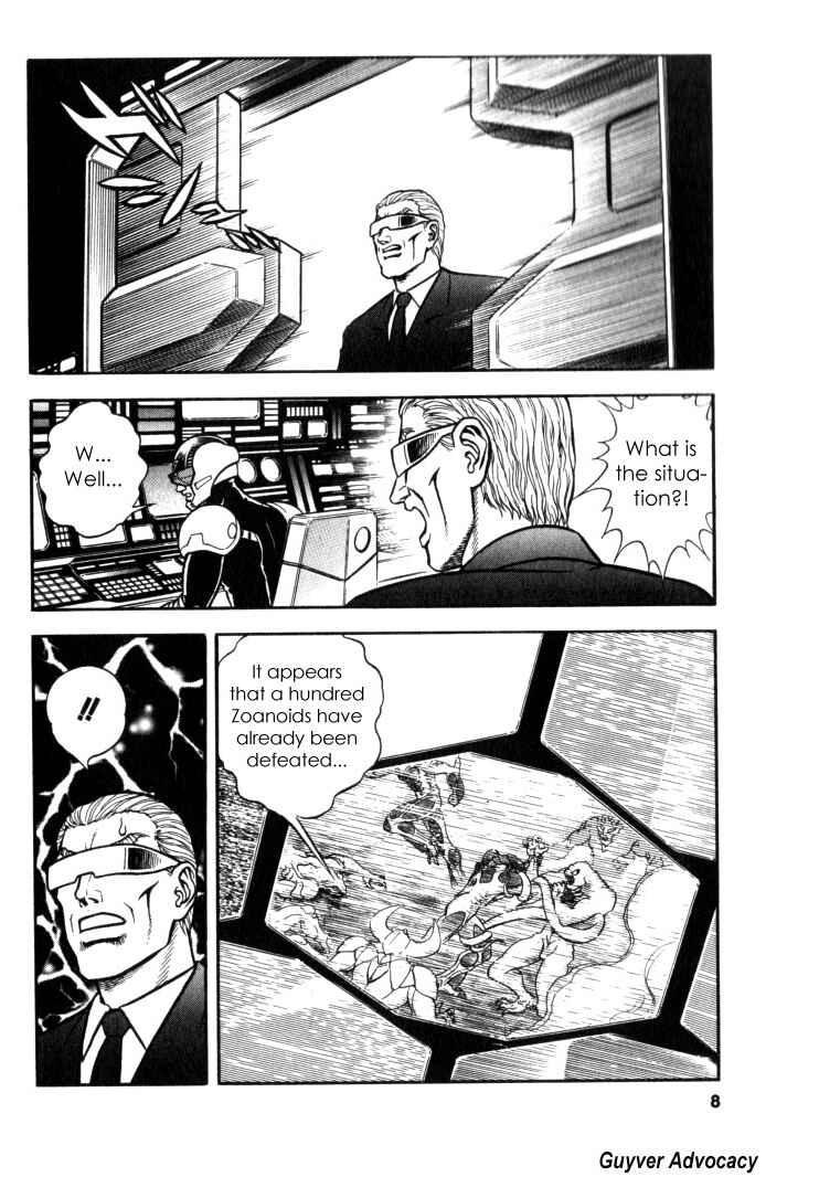 Page 8 Chapter 120 Guyver