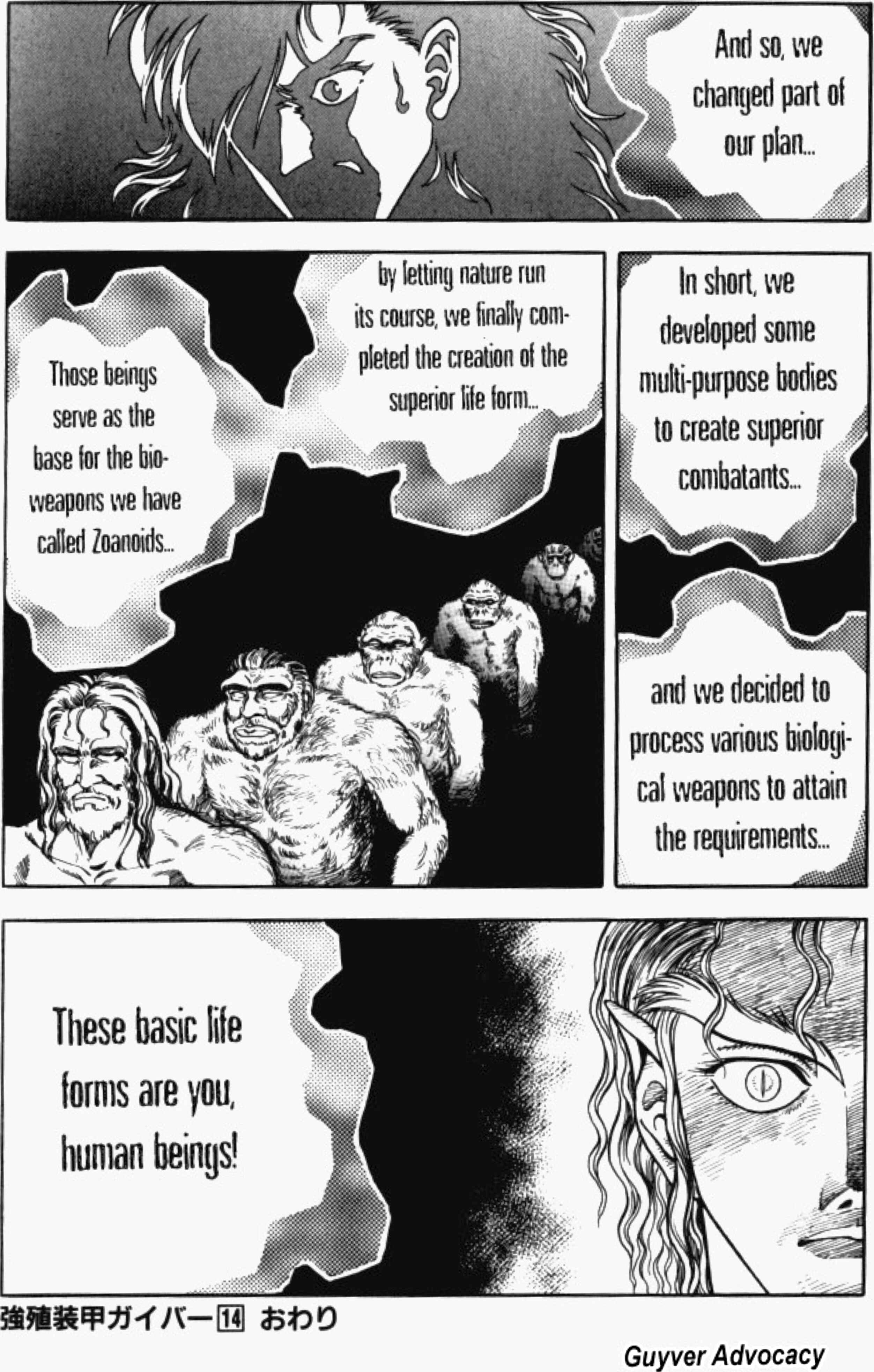 Page 15 Chapter 86 Guyver