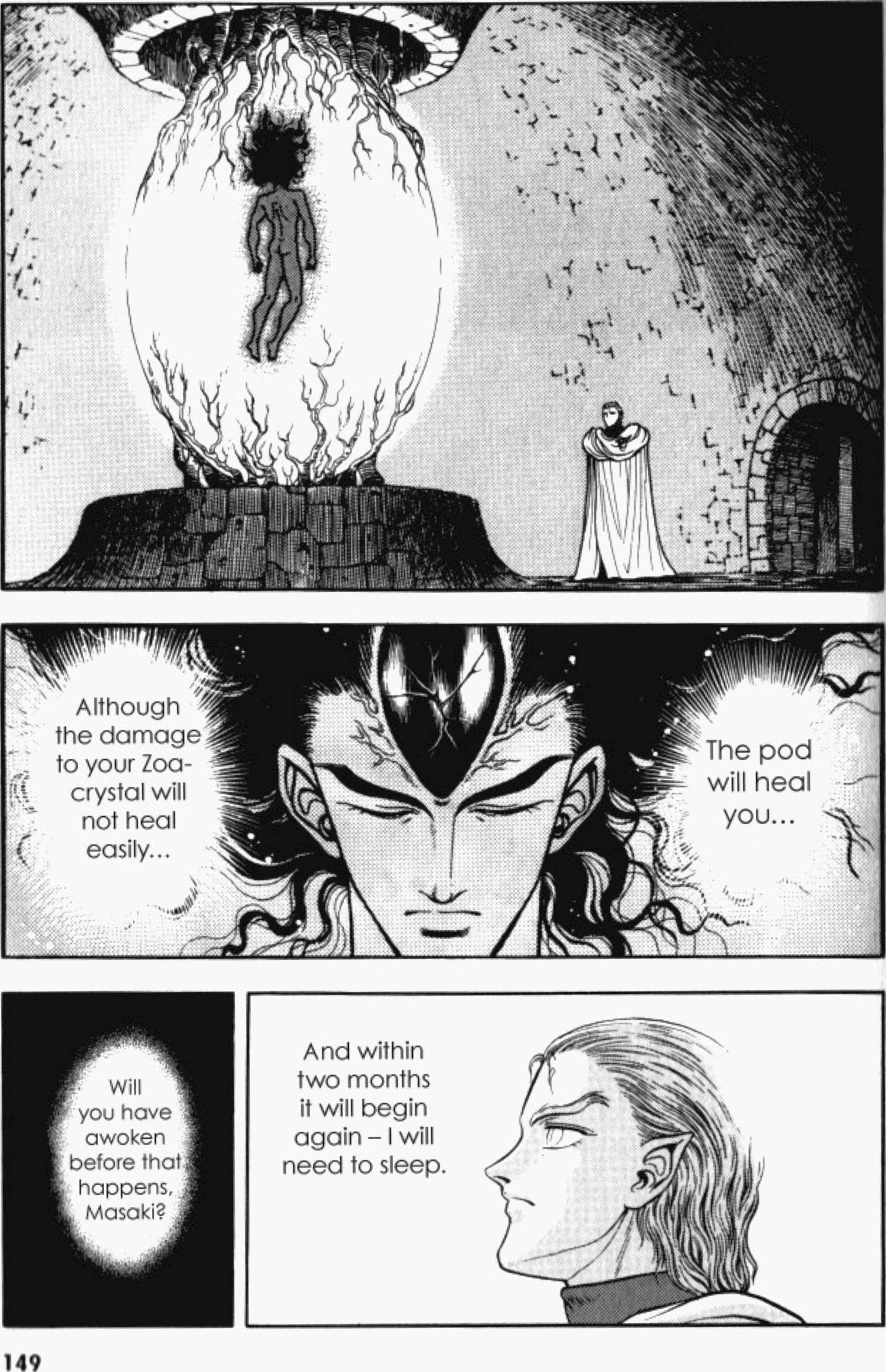 Page 3 Chapter 86 Guyver