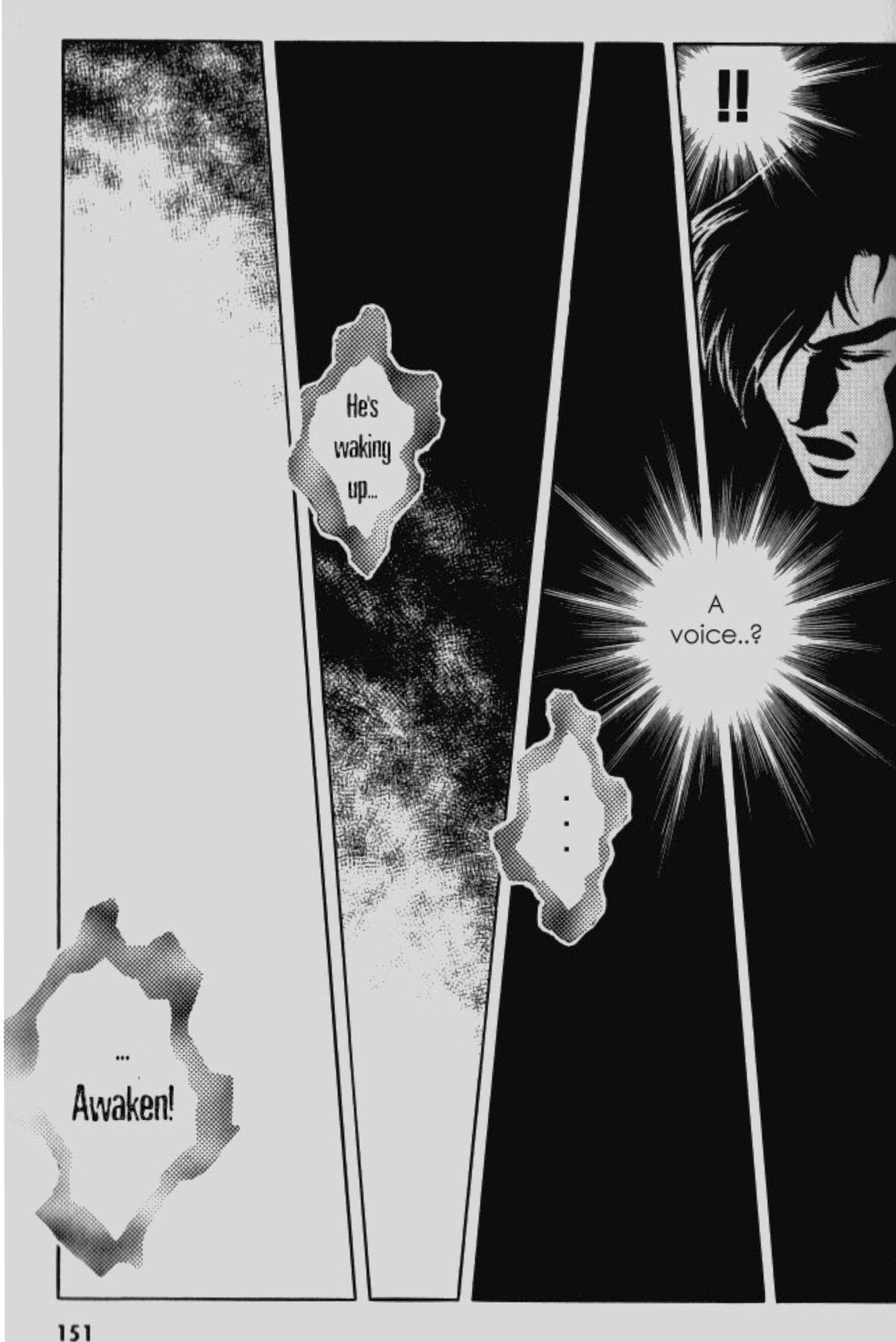 Page 5 Chapter 86 Guyver