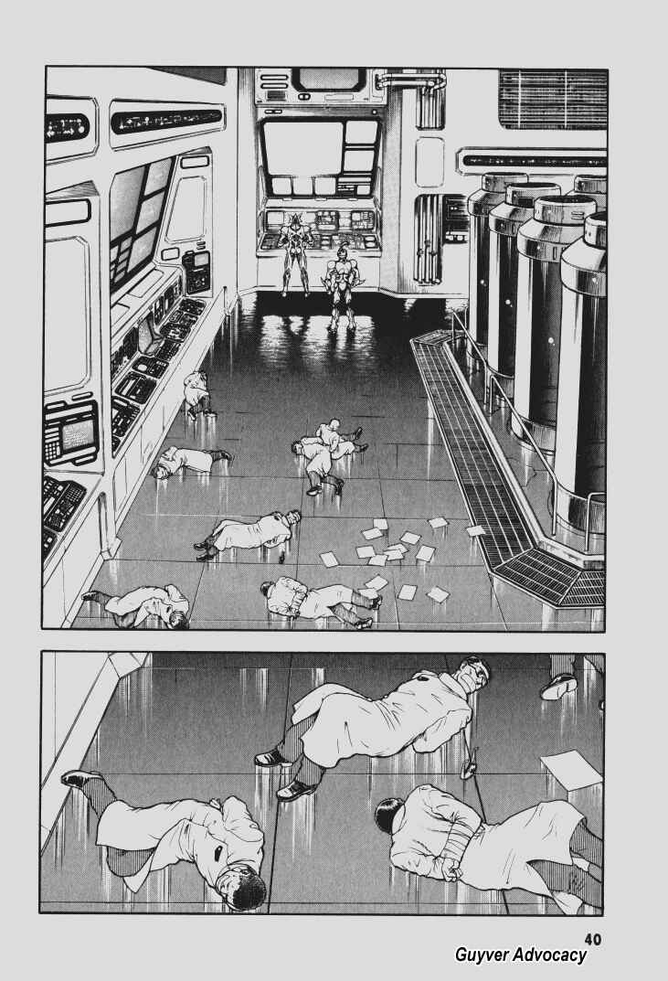 Page 12 Chapter 108 Guyver