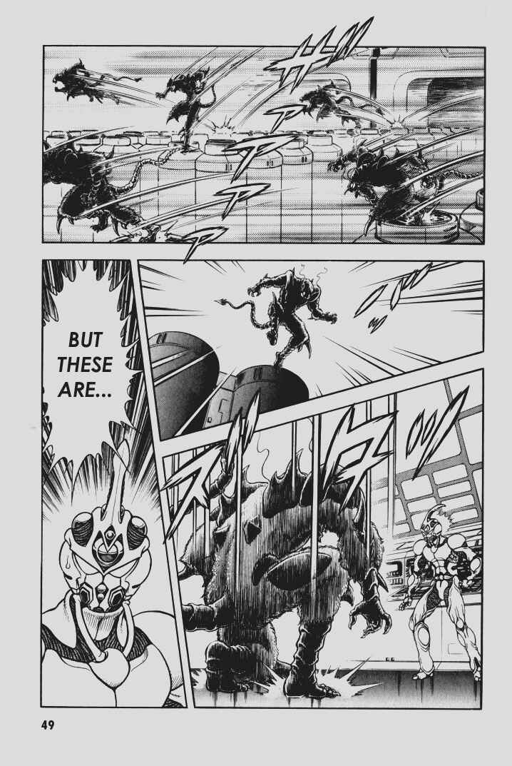 Page 20 Chapter 108 Guyver