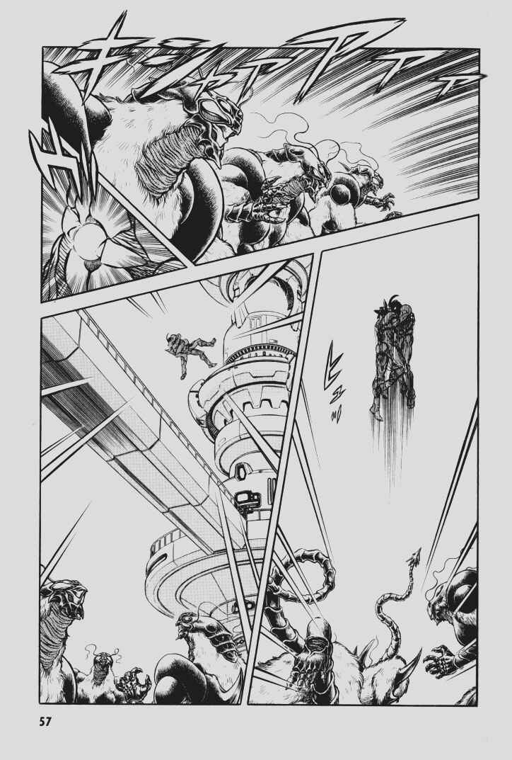 Page 28 Chapter 108 Guyver