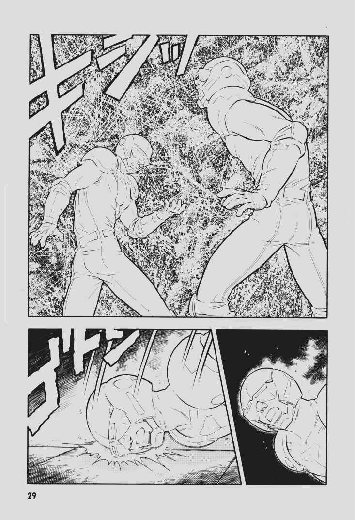 Page 3 Chapter 108 Guyver