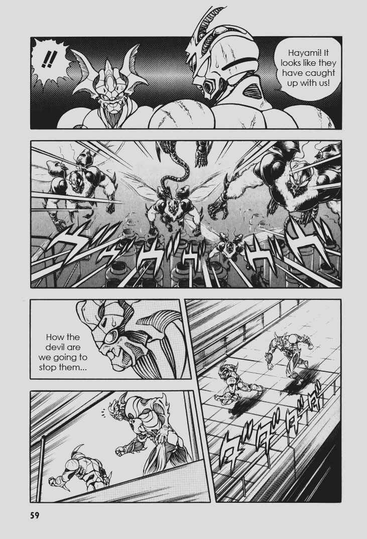Page 30 Chapter 108 Guyver