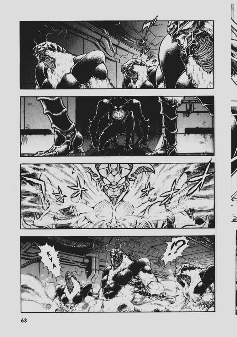 Page 34 Chapter 108 Guyver