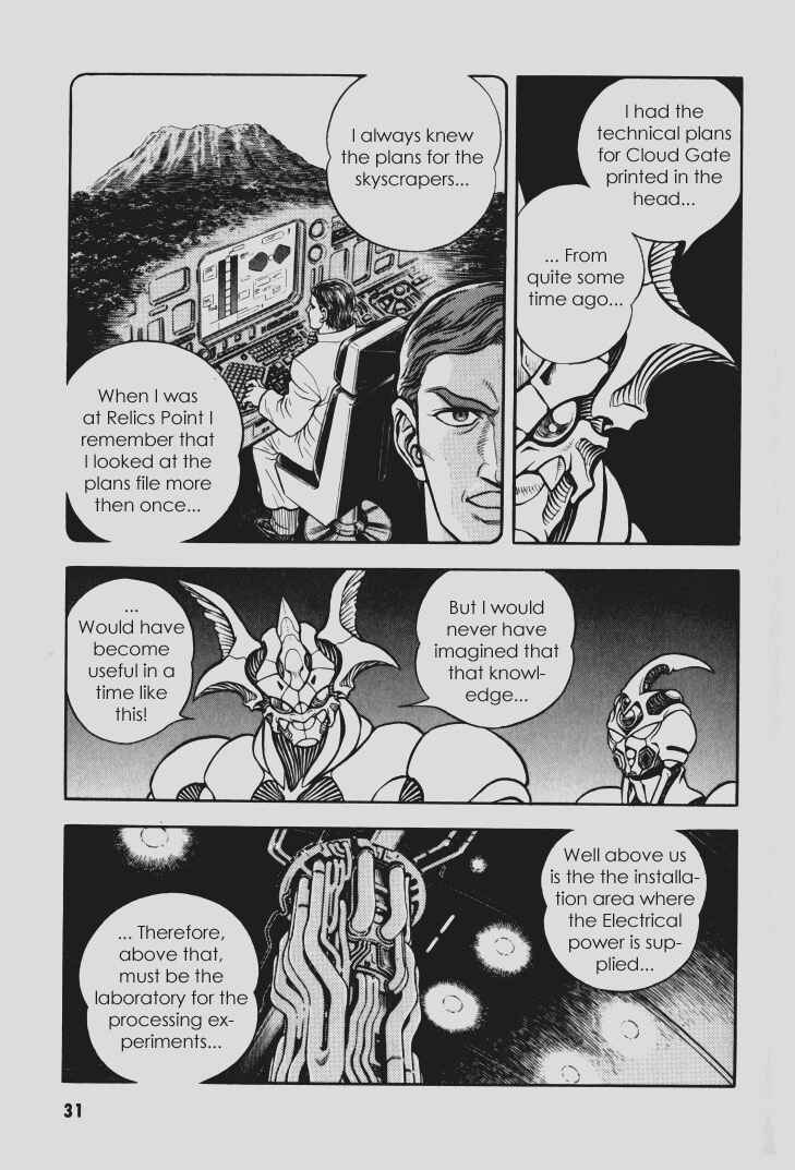 Page 5 Chapter 108 Guyver