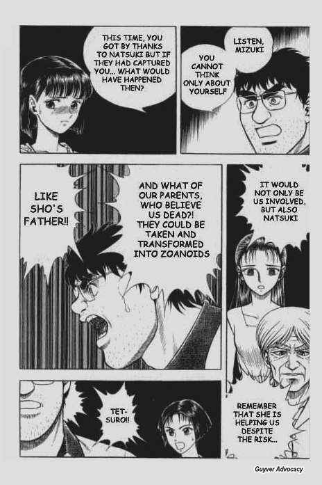 Page 14 Chapter 55 Guyver