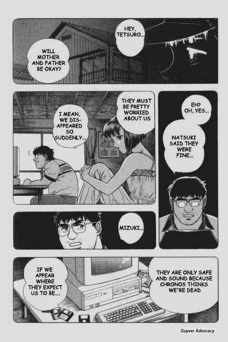 Page 4 Chapter 55 Guyver