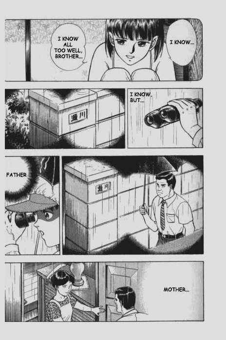 Page 5 Chapter 55 Guyver