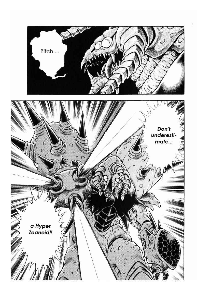 Page 13 Chapter 173 Guyver