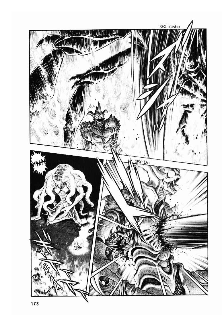 Page 23 Chapter 173 Guyver