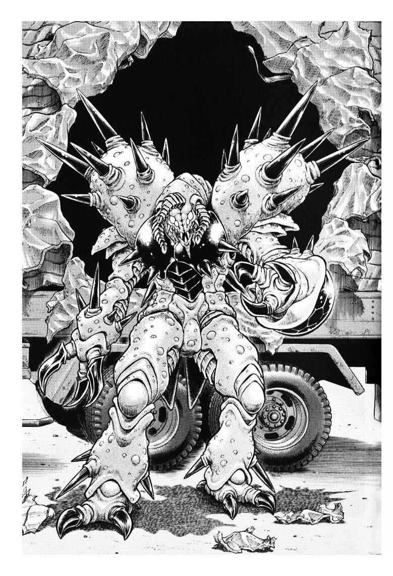 Page 5 Chapter 173 Guyver